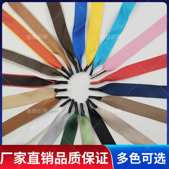 Imitation Nylon Dense Weave Webbing Thickeneded Ribbon Silk Ribbon Ribbed Ribbon Packaging Box Tea Gift Bag Handbag Rope