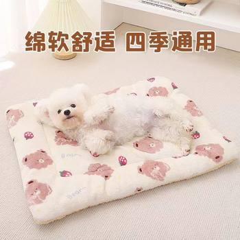 Cat Cage Sleeping Mat Pet Cat Mat Autumn and Winter Thickened Cat and Dog Blanket Puppy Nest Cat Nest Thickened and Warm