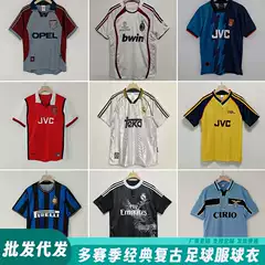 Retro Jersey Arsenal Football Uniform Real Madrid Chelsea Classic Home and Away Jersey Manchester United