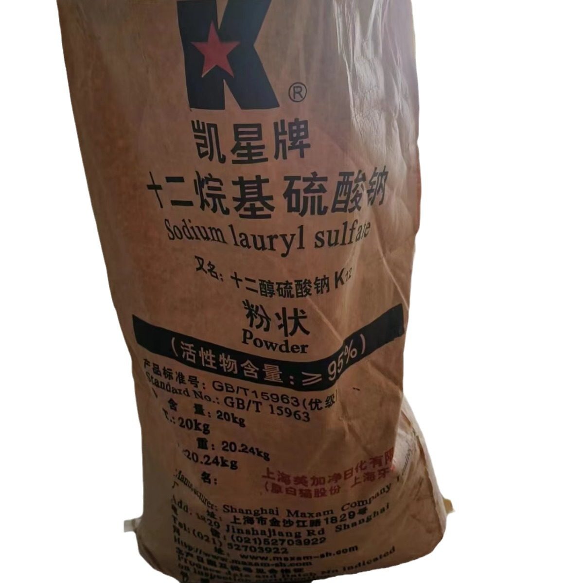Wholesale Spot K12 Powder Emulsifier Decontamination Anionic Surfactant Dodecyl Sodium Sulfate
