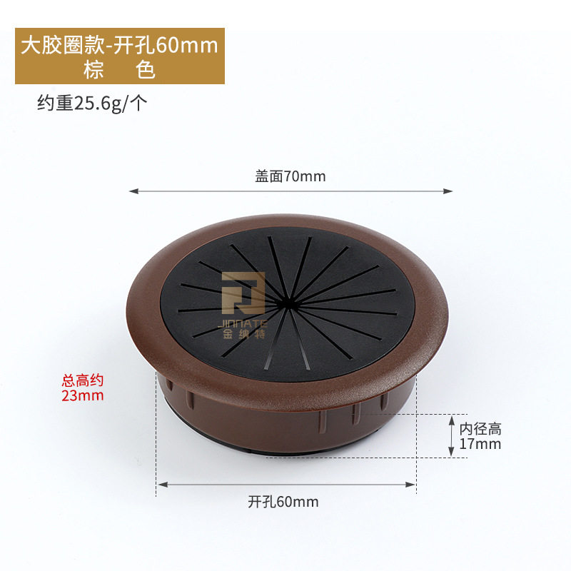 电脑办公桌书桌面台式电脑线孔盖穿线盒办公桌穿线孔盖板走过线盒