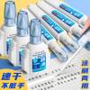 Durable Upgraded Large-Capacity Correction Fluid Correction Fluid for Primary School Students Quick-Drying Correction Fluid Correction Fluid for Students