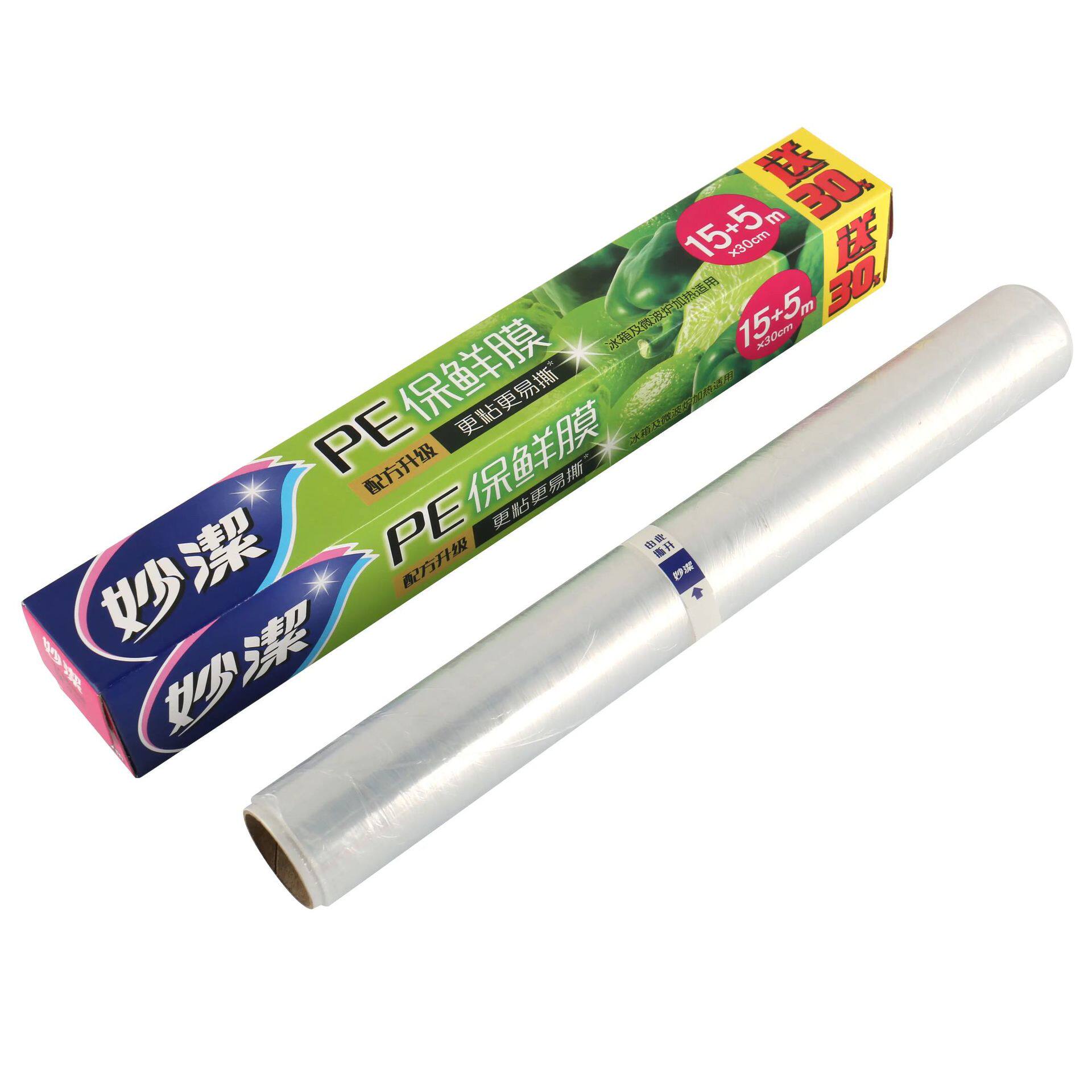 Miaojie plastic wrap 20 m boxed * 30cm with Cutter PE kitchen microwave refrigerator food preservation postage