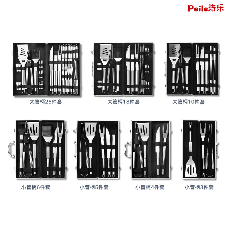 Cross-Border Wholesale Outdoor Portable Bbq Set Aluminum Box Stainless Steel Tube Handle Barbecue Tool Set Fork Shovel Clip Combination