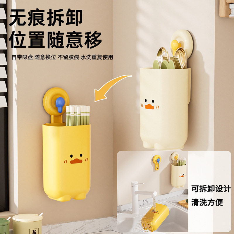 Chopsticks Storage Box Chopsticks Holder Wall-mounted Suction Cup Cartoon High-color Value Household Large Capacity Kitchen Spoon Chopsticks Storage Rack