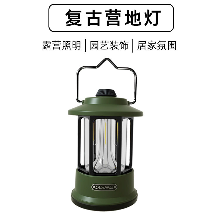 Cross-Border Retro Camping Lamp Portable Lamp Outdoor Camping Retro Lamp Lighting Rechargeable Tent Lamp Camp Lantern