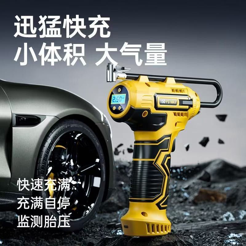 Wireless Car Air Pump Portable Electric Car Tire Pump with Digital Tire Pressure Gauge