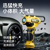Wireless Car Air Pump Portable Electric Car Tire Pump with Digital Tire Pressure Gauge