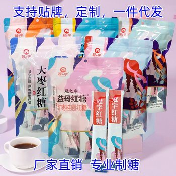 Guanyu independent small package brown sugar jujube donkey-hide gelatin maternal ginger juice mother Brown sugar 280g factory wholesale