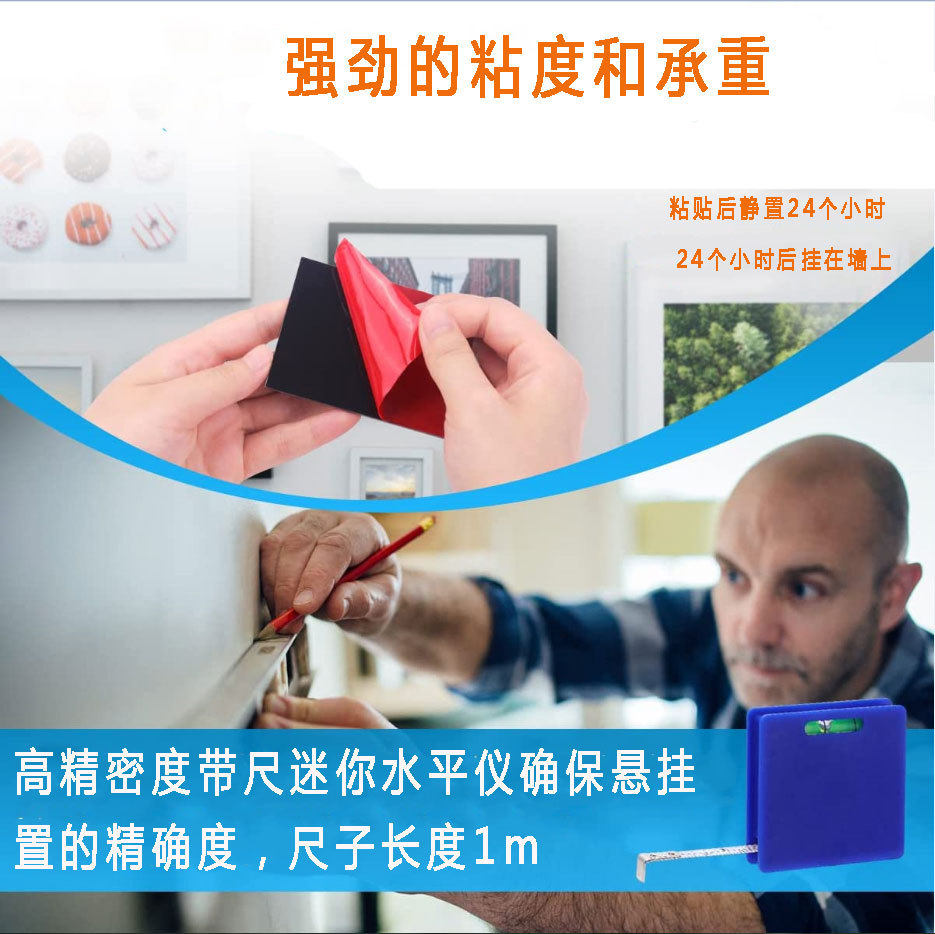 Frame Hanging Bracket 40X40 Hook with Adhesive 3m Glue Can Support 1.5kg Glass Frame Hanging Without Drilling