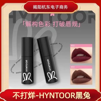 HYNTOOR Black Rabbit Lip Mud Small Black Tube Matte Mouth Black Lip Mud Milk Mist Not Stick Cup Lip Glaze Student Plain Naked Makeup
