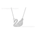 White Gold Small Swan White Gold Chain 5187404