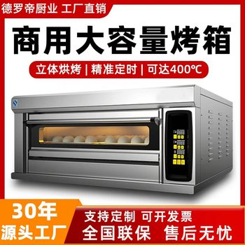 Electric Oven Commercial Large-Capacity Pizza Cake Shop One-Story Two-Story Large Oven Baking Special Bakery Gas
