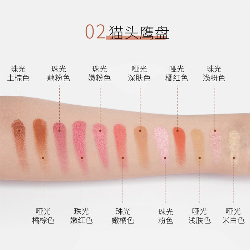 Beautiful Image jungle twelve color eye shadow plate color beautiful not easy to faint not easy to take off makeup eye shadow makeup wholesale