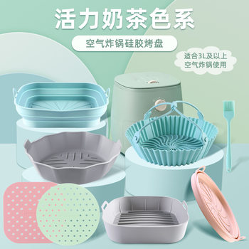 New Silicone air fryer pan baking pan handle baking mold baking pan air frying pan mat accessories