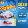 25Q-216 - Toy Phone