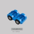 12-Hole Race Car Chassis