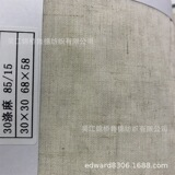 Плоская ткань из полиэстера и льна 3068 лен натурального цвета тканые полоски простого переплетения карманная ткань с принтом водонепроницаемая занавеска для душа оконная ширма декоративная ткань