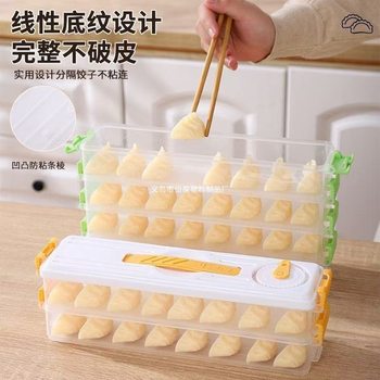 Freezer Box for Dumplings, Special Storage Box for Refrigerator Side Door, Food-Grade Sorting Box, Space-Saving Dumpling Box