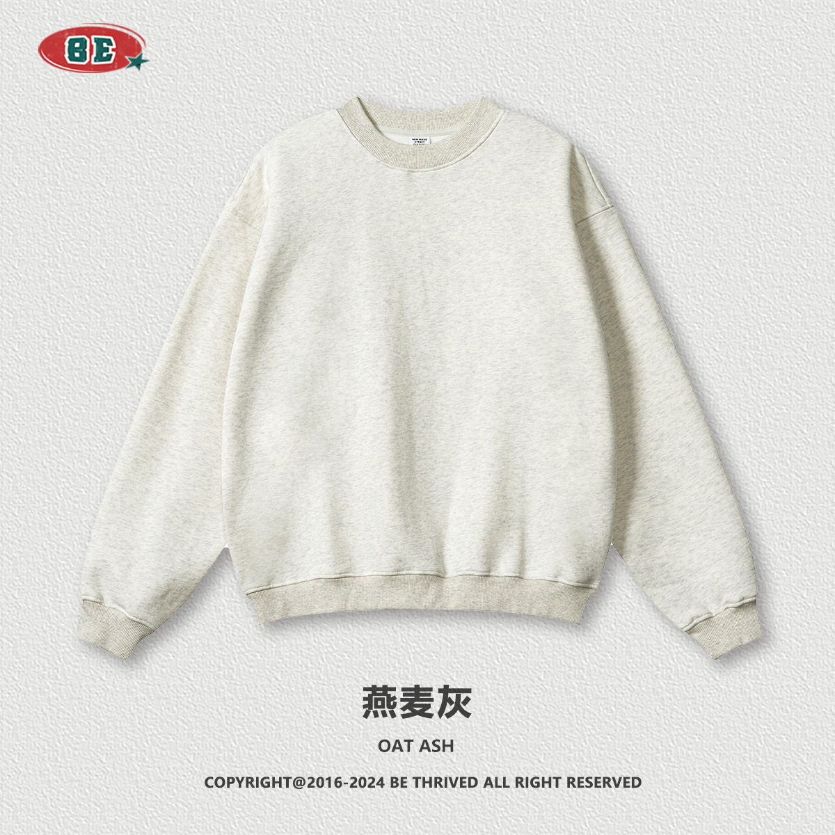 BE男装｜2025潮牌秋冬宽松休闲基础款纯色美式加绒加厚圆领卫衣男