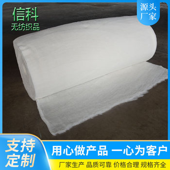 Manufacturer Customized Needle-Punched Pure Cotton Wadding, Pure Cotton Needle-Punched Cotton, Pure Cotton Needle-Punched Cotton, Pure Cotton Wadding