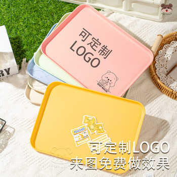 Scandinavian Ins Tray Household Tea Cup Water Cup Tea Tray Plastic Living Room Coffee Table Cup Rectangular Fruit Dinner Plate