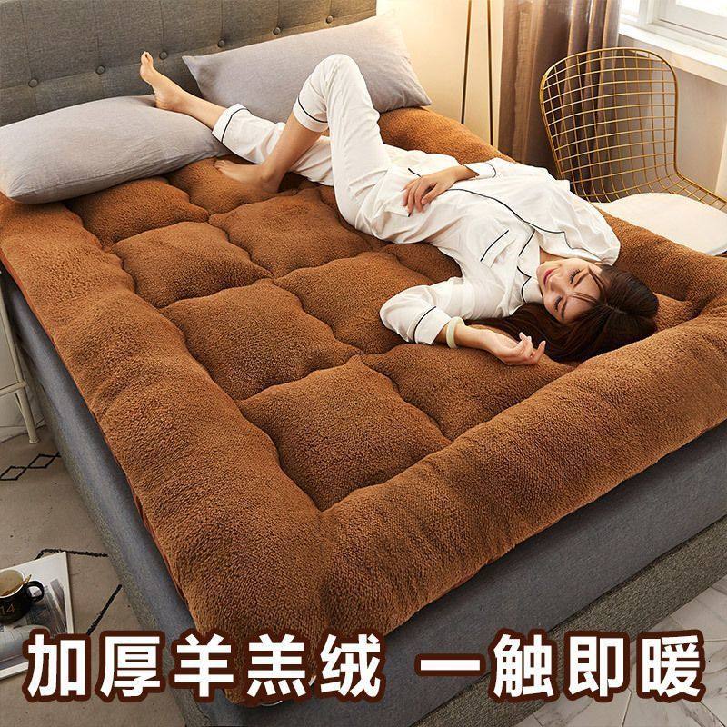 Lamb velvet mattress winter padded warm tatami 1.5m mat 1.8m dormitory single double cushion quilt