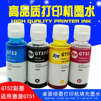 Suitable for Hp Gt52/53 Ink Gt5810 5820 411 755 589 410 419 418 Tank519