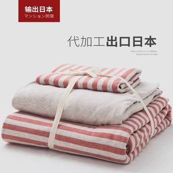 T01 Muji Naked Sleep Good Product Tianzhu Cotton Four-Piece Set Pure Cotton Striped Knitted Cotton Four-Piece Set All-Cotton Fitted Sheet