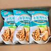 Xinjiang Roasted Walnuts Whole Box 5kg Wholesale New Stock Paper-Skinned Walnuts Thin-Skinned Original Flavor Bagged Shelled Hand-Peeled Roasted Walnuts