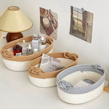 Hand-woven eight-button two-piece storage basket multi-functional storage basket for snacks and sundries cosmetics storage box