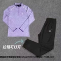 Purple reflective single hook top + reflective single hook zipper pants