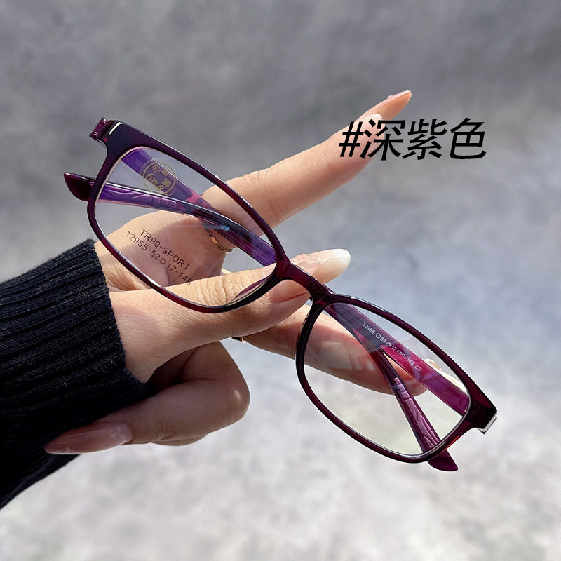 Ultra Light Screwless TR90 Frame Fashionable Small Frame Narrow Box Women's Myopia Eye Frame Can Be Equipmentable Height Number of Glasses Frame
