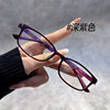 Ultra Light Screwless TR90 Frame Fashionable Small Frame Narrow Box Women's Myopia Eye Frame Can Be Equipmentable Height Number of Glasses Frame
