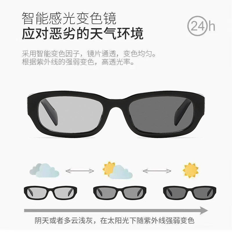 Korean Fashion New Small Frame Photochromic Sunglasses Influencer Style Street Style Slimming Artistic Eyeglass Frames Trendy Eyeglass Frames