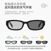 Korean Fashion New Small Frame Photochromic Sunglasses Influencer Style Street Style Slimming Artistic Eyeglass Frames Trendy Eyeglass Frames
