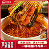 Chuanwazi Leshan Bo Bo Chicken Seasoning Wholesale Sichuan Spicy Hot Pot Seasoning Red Oil Cold Pot Seasoning Restaurant Spicy Seasoning