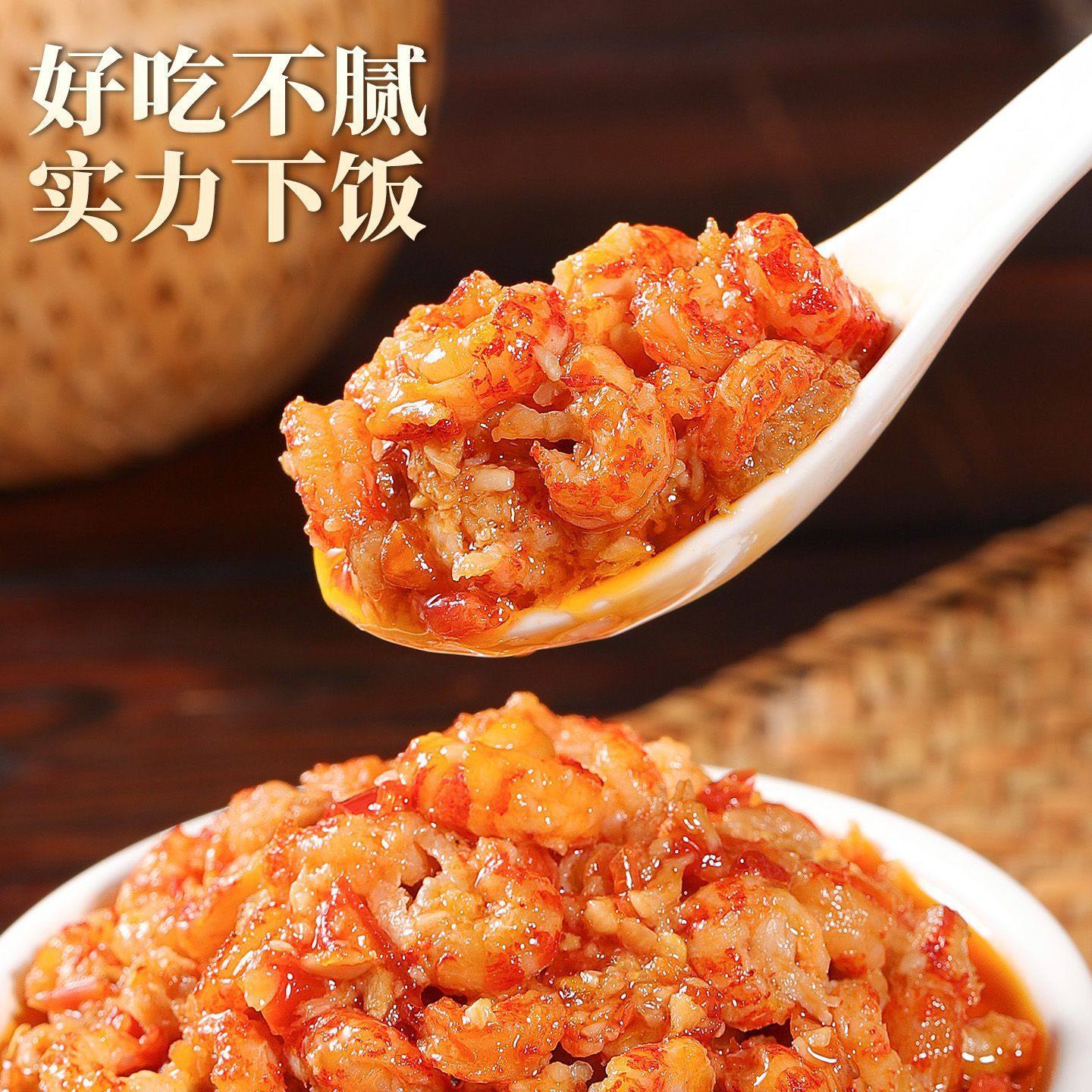 Spicy Garlic Shrimp Tail, Shell-Less Crayfish, Rice Side Dish, Shrimp Meat Sauce, Hunan-Style Shrimp, Bottled Bibimbap Sauce Wholesale