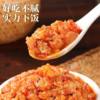 Spicy Garlic Shrimp Tail, Shell-Less Crayfish, Rice Side Dish, Shrimp Meat Sauce, Hunan-Style Shrimp, Bottled Bibimbap Sauce Wholesale