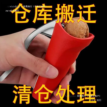 Hazelnut Pliers, Hazelnut Clip, Walnut Clip, Sheller, Opener, New Hazelnut Clip, Household Funnel, Durable