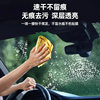 Glass Oil Film Removal Inner Windshield Car Glass Oil Film Removal Fingerprint Cleaning Windshield Interior Cleaning Agent