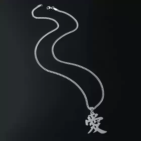 European and American hip-hop titanium steel pendant men's necklace stainless steel text love pendant sweater chain jewelry