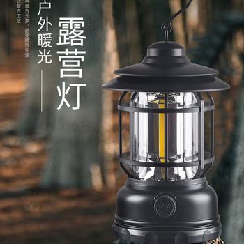 Camping lamp retro lantern outdoor camping tent lamp camping kerosene lamp charging portable lamp atmosphere lamp emergency lamp