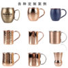 Moscow Mule Cup Wine Set 550ml Wine Glass Hammer Point Copper Cup Cocktail Drum Cup Hammer Pattern Design