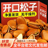Fresh Large Pine Nuts for Sale, Hand-Peeled Pine Nuts, Bulk Snacks, Roasted Nuts, Large Pine Nuts, Long Grain