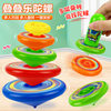 [Premium Selection]Stacking Spinning Top Toy Colorful Rotating Five-Layer Stacking Toy Spinning Top Battle Interactive Toy