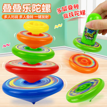 [Premium Selection]Stacking Spinning Top Toy Colorful Rotating Five-Layer Stacking Toy Spinning Top Battle Interactive Toy