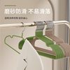 Bold Adult Non-Slip Non-Slip Clothes Hanger Resin Non-Slip Clothes Hanger Balcony Drying Household Clothes Hanger Special