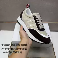 High-End Men's Low-Top Sneakers with m Letter Design, 2025 Spring and Autumn Color-Blocked Genuine Leather Height-Increasing Shock-Absorbing Thick-Soled Dad Shoes