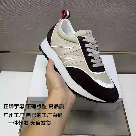 High-End Men's Low-Top Sneakers with m Letter Design, 2025 Spring and Autumn Color-Blocked Genuine Leather Height-Increasing Shock-Absorbing Thick-Soled Dad Shoes